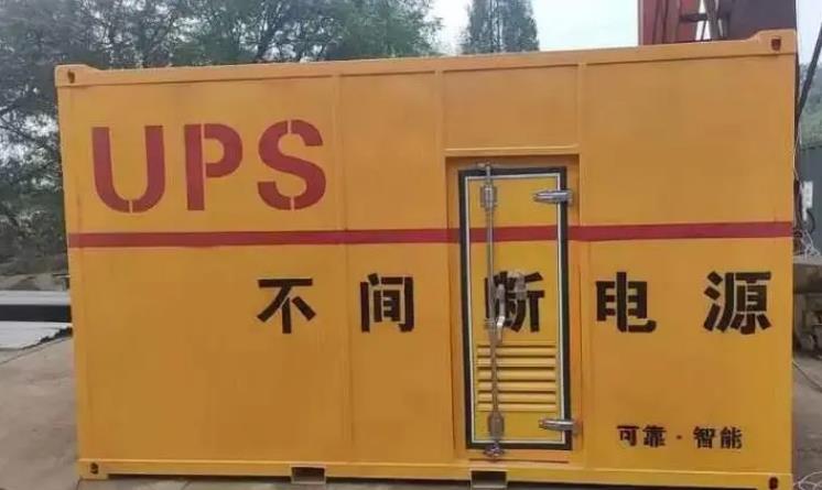 龙安UPS电源（Uninterruptible Power Supply）的作用？